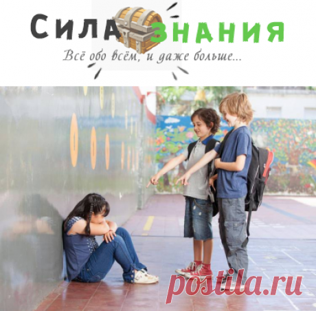 Ребенка обижают в школе: что делать родителям, стоит ли переводить в другую школу