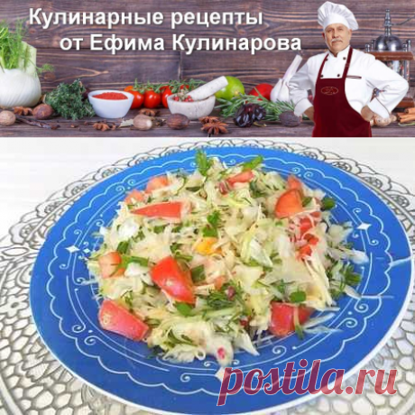 Овощной салат из свежей капусты с редисом | Вкусные кулинарные рецепты с фото и видео
