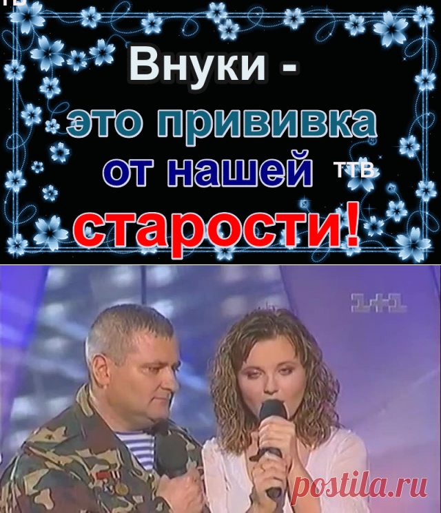 ВОЗЬМИ ЧАСТИЧКУ ДОБРА!