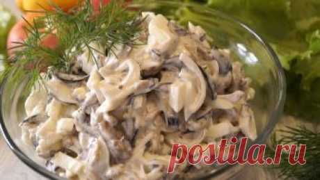 Шикарный салат из Баклажанов. Удивите всех загадочным вкусом салата!