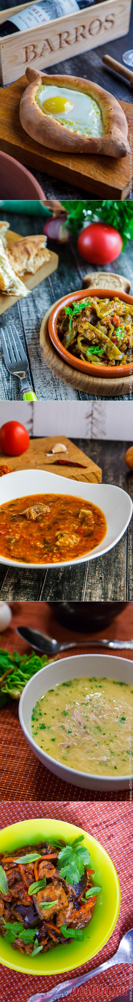 Грузинская кухня - Кулинарные заметки Алексея Онегина |  Кулинарные заметки Алексея Онегина