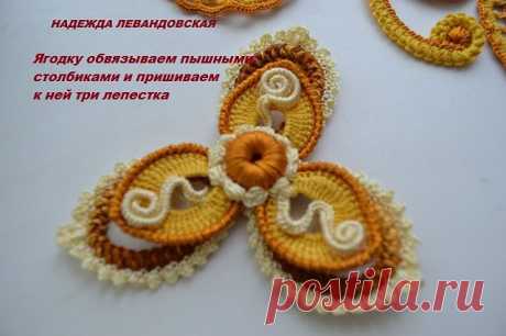 Мк от Надежды Лавандовской