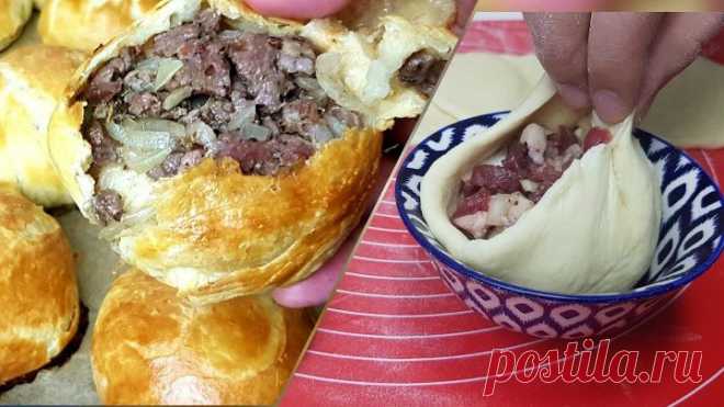 Даже остыть не успеет! Вкусные Мясные Пирожочки Съедается мгновенно