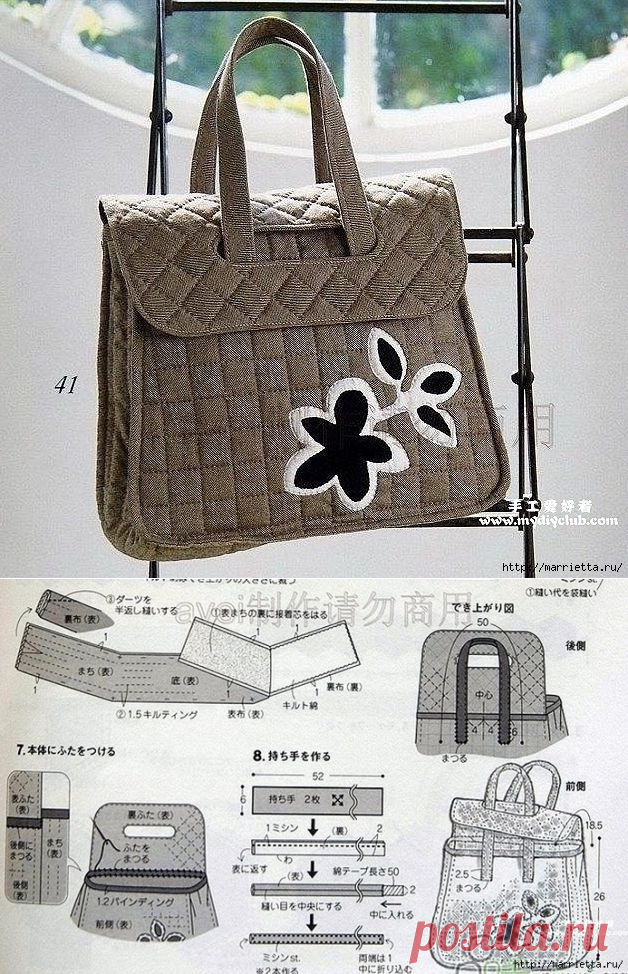 Шьем сами сумочку с аппликацией.
