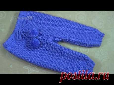 Детские штанишки спицами (3-6 мес.). Вяжем с Оксаной Валерьевной.