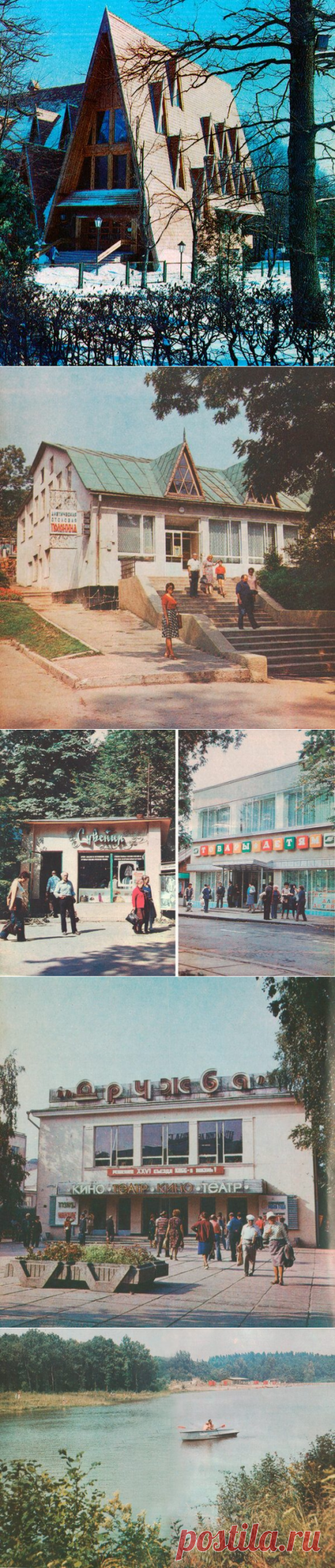 Курорт Трускавец в 1980-х / Назад в СССР / Back in USSR