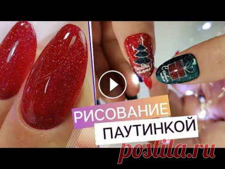 ХОЛОДНЫЙ гель и ШИКАРНЫЕ блестки ✨ Новогодний маникюр  В сегодняшней работе мы выполним маникюр на грубой кутикуле, расскажу нюансы работы с плотной кожей, и маникюра а сложных руках - когда синяя фреза ощ...