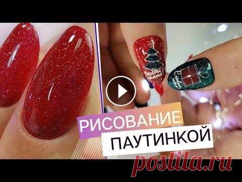 ХОЛОДНЫЙ гель и ШИКАРНЫЕ блестки ✨ Новогодний маникюр  В сегодняшней работе мы выполним маникюр на грубой кутикуле, расскажу нюансы работы с плотной кожей, и маникюра а сложных руках - когда синяя фреза ощ...