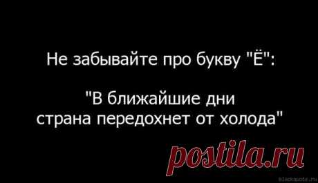 Р.Я.