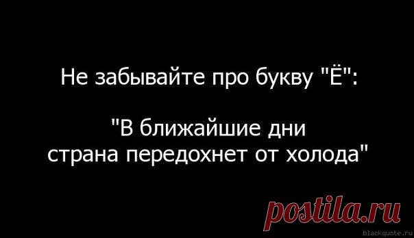 Р.Я.