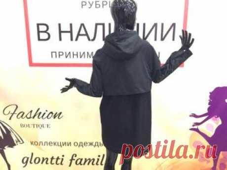 Добрый день!
 Получили пальто, куртки, парки, платья, туники, джемпера, юбки и брюки!

-------------------------------—
 Ждем Всех по адресу:

1) г. Санкт-Петербург, Ул. Типанова, дом 21, метро Московская, трк "Питер", 2-й этаж, с центрального эскалатора направо.
Режим работы: c 10:00 до 21:00 ! без выходных!

2) г. Санкт-Петербург, трк "Променад", Комендантский проспект, д. 9, корп. 2 , 1-й этаж, ближе к входу с ул. Туполевская
Режим работы: c 10:00 до 22:00 ! без выходны...