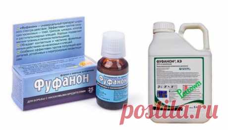 Фуфанон: КЭ, Нова, инструкция по применению, отзывы, препарат для комнатных растений, инсектицид для деревьев, фото