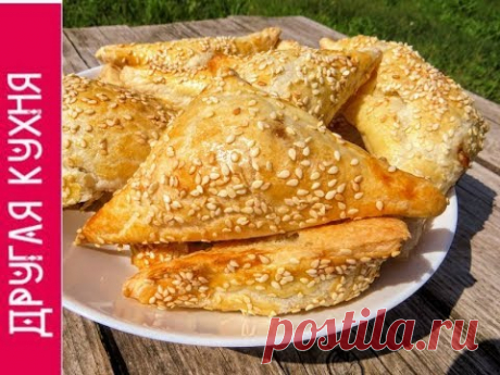 Вкуснейшие пирожки-бурекасы с сыром и баклажанами