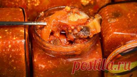 БАКЛАЖАНЫ на зиму «ТАТАРСКАЯ ПЕСНЯ». ВКУСНО! Записывайте РЕЦЕПТ! — Кулинарная книга - рецепты с фото