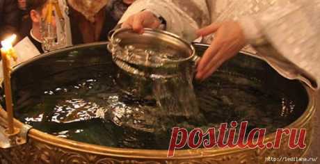 Крещенская вода - когда набирать, как хранить и как использовать 
КРЕЩЕНСКАЯ ВОДА - КОГДА НАБИРАТЬ, КАК ХРАНИТЬ И КАК ИСПОЛЬЗОВАТЬ


Не зря Крещение называют праздником святой воды. В этот день выстраиваются очереди к крупным храмам, и к небольшим церквушкам. Право…