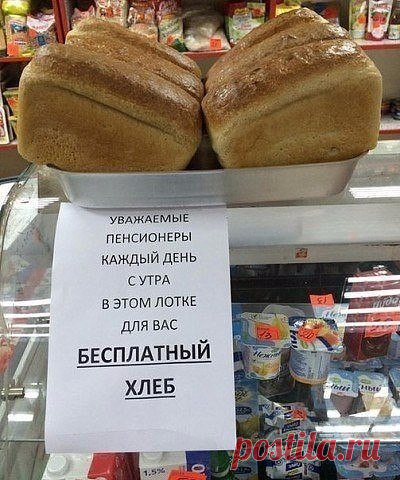 Доброта должна выглядеть так...
