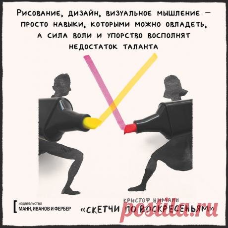 Чего можно достичь за год, занимаясь 15 минут в день | Блог издательства «Манн, Иванов и Фербер»
