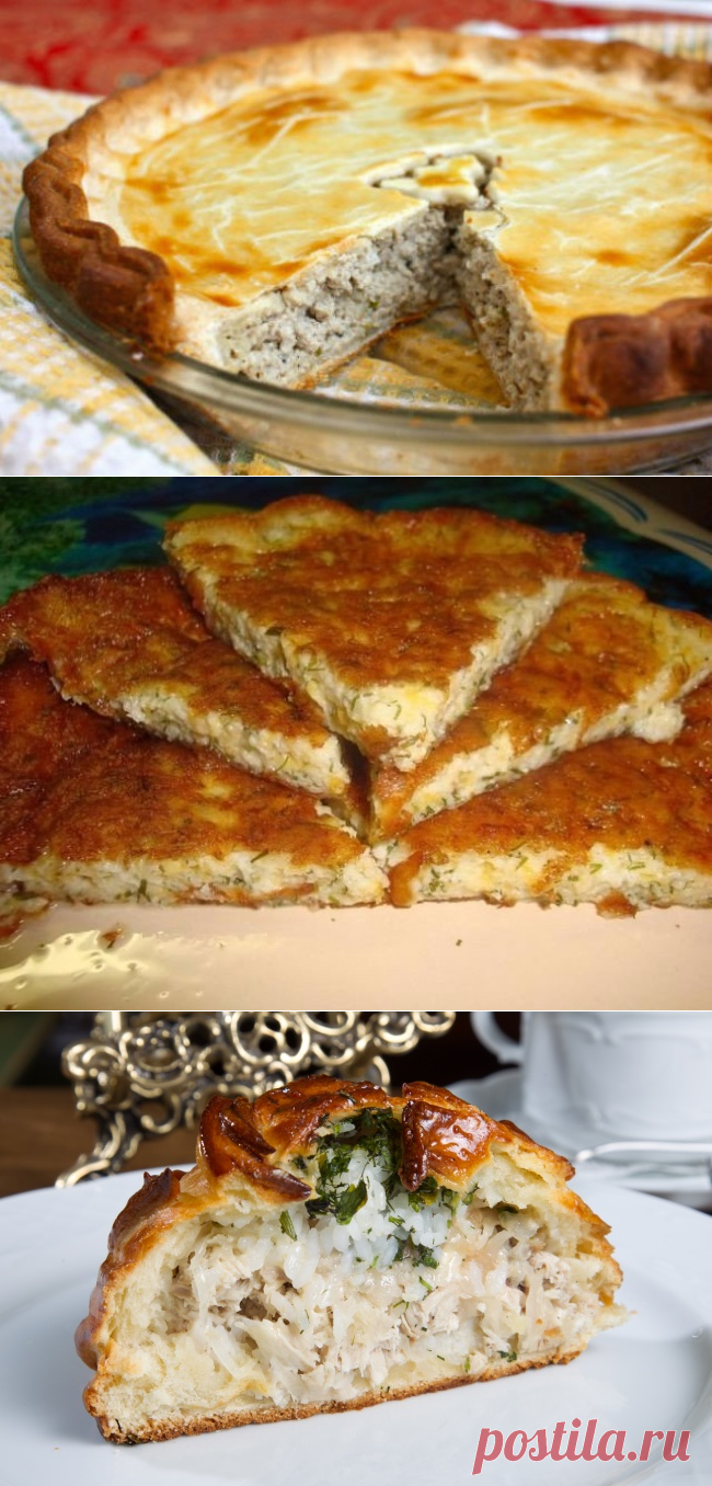 Пирог сытный не сладкий
