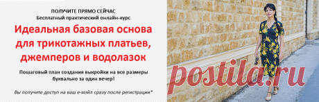 Школа шитья ARMALINI. Рекомендации при раскрое тканей в клетку и полоску.