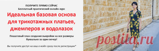 Рекомендации при раскрое тканей в клетку и полоску | Школа шитья ARMALINI | Видео-уроки по шитью