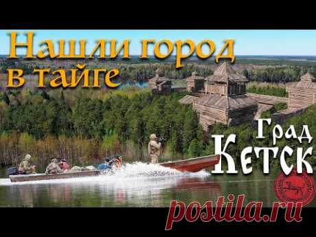 Таёжная "республика" часовенных старообрядцев на Енисее