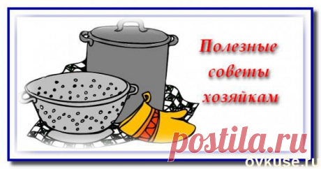 Как правильно солить еду??? - Простые рецепты Овкусе.ру