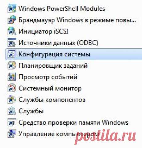 Яндекс.Почта