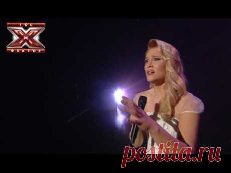 Олеся Матакова - Hurt - Christina Aguilera - Х-фактор 5 - Шестой прямой эфир - 13.12.2014 - YouTube
