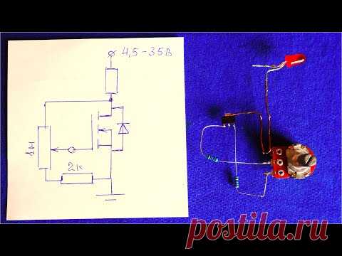 ⚒️ СЕКРЕТЫ ПОЛЕВЫХ ТРАНЗИСТОРОВ и Эффективный Регулятор тока для Светодиодов на Полевике