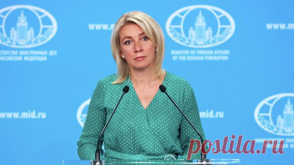 Захарова прокомментировала сообщения об установке дозиметров в Киеве