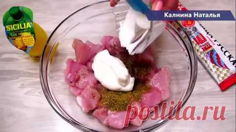 Вместо мяса по-французски к ужину. Весь секрет в маринаде и шубе