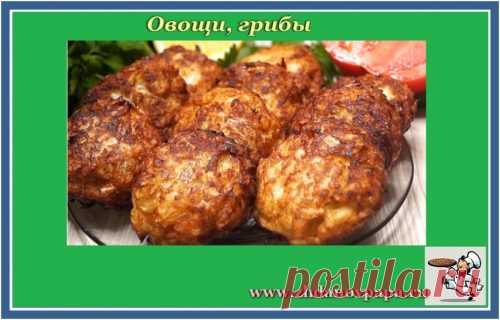 Капустные котлеты | Блог Валерия Жданова