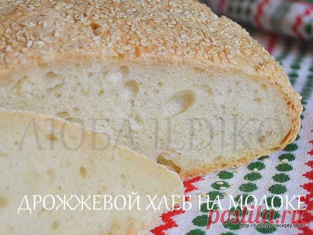 Обычный белый дрожжевой хлеб | 4vkusa.ru