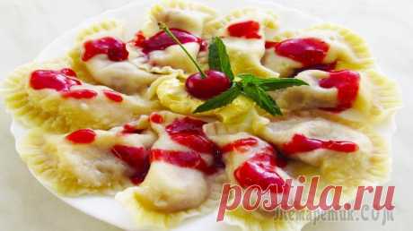 Ну, очень вкусные вареники с вишней! Соус к вареникам! Приветствую всех. Сегодня я готовлю вареники с вишней на пресном тесте, также покажу вам рецепт вишневого соуса к ним. Приготовленные вареники по этому рецепту получаются особенно сочными, с насыщенны...