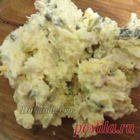 Салат с курицей и корнишонами | Диета Дюкана

 Этот салат я делала ещё до диеты, возможно, кто-то такой уже предлагал здесь на сайте.

1/2 вареной куриной грудки,
2 сваренных вкрутую яйца,
2 корнишона,
2-3 ст.л. мягкого творожка или йогурта для заправки.

Корнишоны лучше резать очень мелко.

Пропорции даны примерно, обычно количество грудки на 2 яйца и корнишона даны на глаз.

Можно приправить чёрным молотым перцем.