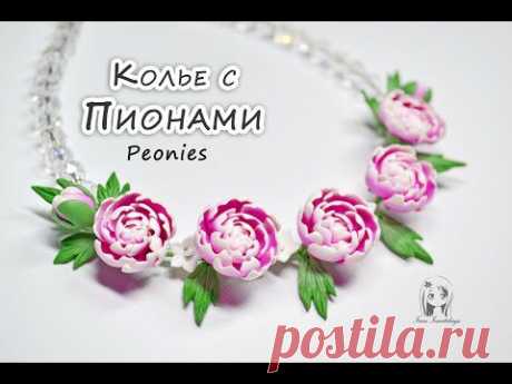 Создаем колье с пионами | Своими руками