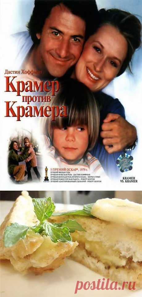 Ты уронил яичную скорлупу в кружку.
— Это нормально. Так будет хрустеть. Ты же любишь хрустящие французские тосты?