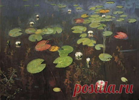 Исаак Левитан. «Ненюфары (Водяные лилии)» (1895).
Холст, масло. 95 x 128 см.
Астраханская государственная картинная галерея имени П.М.Догадина, Россия
