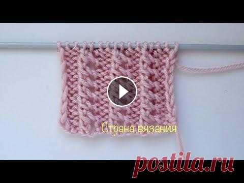 Узоры спицами. Ажурная резинка 2х2. Knitting patterns. Openwork elastic band 2x2. Ажурная резинка 2х2 может использоваться как основной узор для вязания шапок, снудов, шарфов, а также для вязания манжет, воротников, планок. Раппорт ...