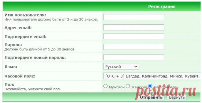 Как войти в личный кабинет Calorizator