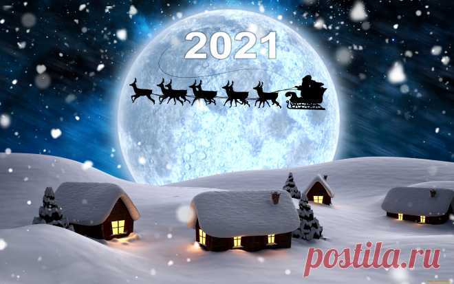 Обои на рабочий стол: Новый год Быка 2021, зима