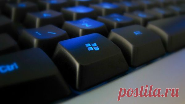 Полезные функции кнопки WIN на клавиатуре