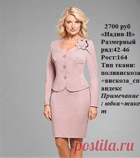 Вам сообщение!