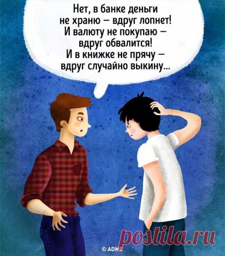 12 главных привычек, которые делают нас несчастными;( | Всегда в форме!