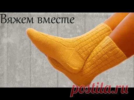Мужские вязаные носки