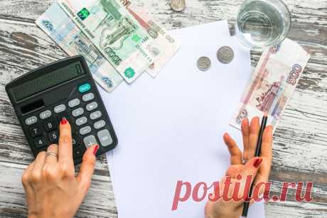 Льготы по ЖКУ. Как снизить платежи по коммуналке? - Большой город