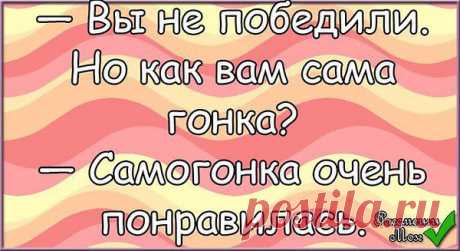Интересные новости