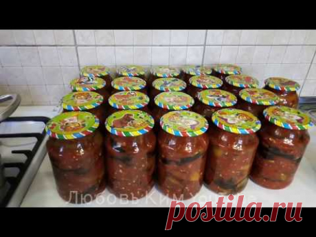 Баклажаны Вкуснее икры.Консервирую на зиму только так.