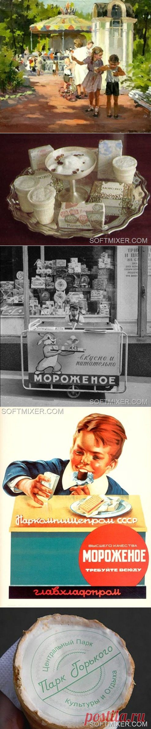 Секреты советского мороженого / Назад в СССР / Back in USSR