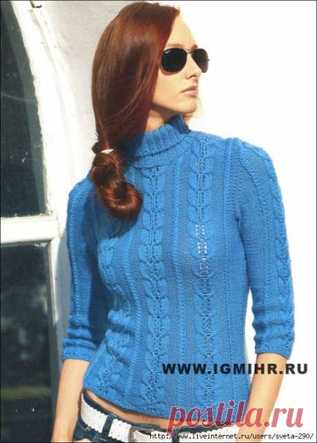 Голубой шерстяной свитер с красивыми рельефными узорами.